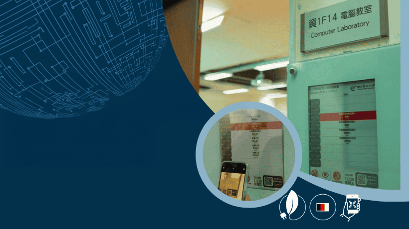 Smart Timetable: Eco-Friendly School Solutions with ePaper